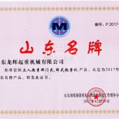 ɽ�|�����C��(sh��)