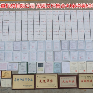 �Y�|(zh��)�ļ���������Ӌ(j��)40�N�6000��N�a(ch��n)Ʒ���Y�|(zh��)�ļ���