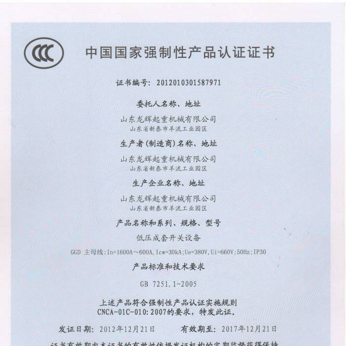 �͉������_�P(gu��n)�O(sh��)�����Ї����ҏ�(qi��ng)���Ԯa(ch��n)Ʒ�J(r��n)�C�C�����C����̖(h��o)��201201031587971