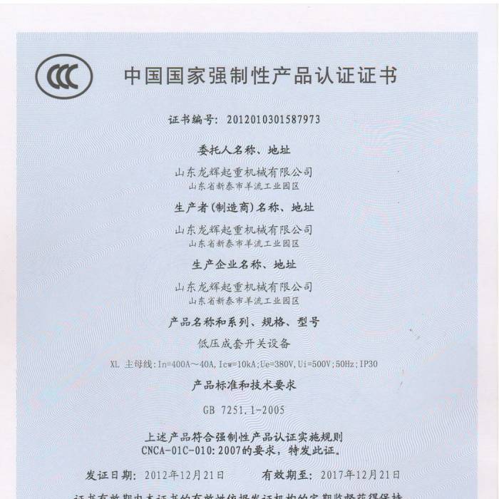 �͉������_�P(gu��n)�O(sh��)�����Ї��|(zh��)���J(r��n)�C�����J(r��n)�C�C�����C����̖(h��o)��2012013015877973