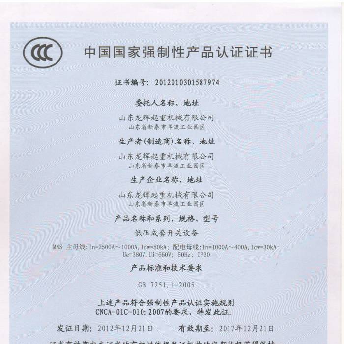 �͉������_�P(gu��n)�O(sh��)�䣬�Ї����ҏ�(qi��ng)���Ԯa(ch��n)Ʒ�J(r��n)�C�C�����C����̖(h��o)��201201301587974