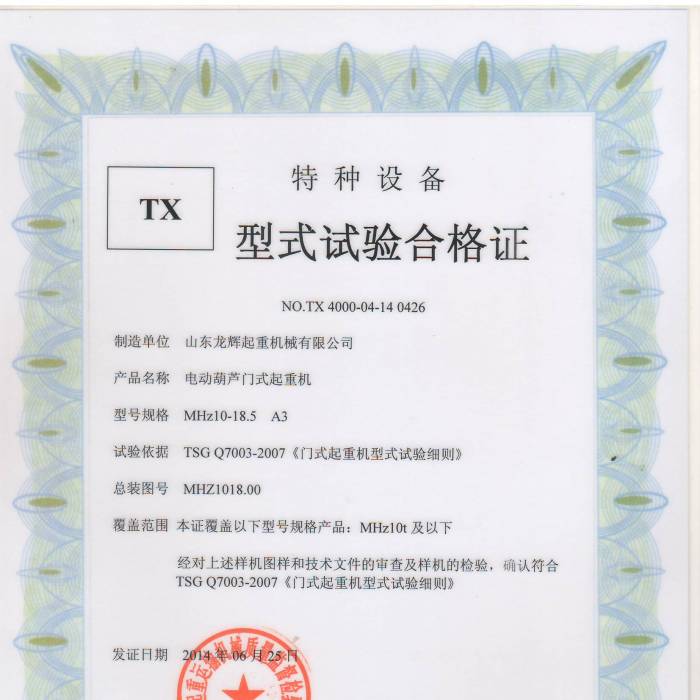 늄�(d��ng)���J�Tʽ���ؙC(j��)MHZ10-18.5 A3��ʽ��(sh��)�(y��n)�ϸ��C���C����̖(h��o)��TX4000-04-14  0426