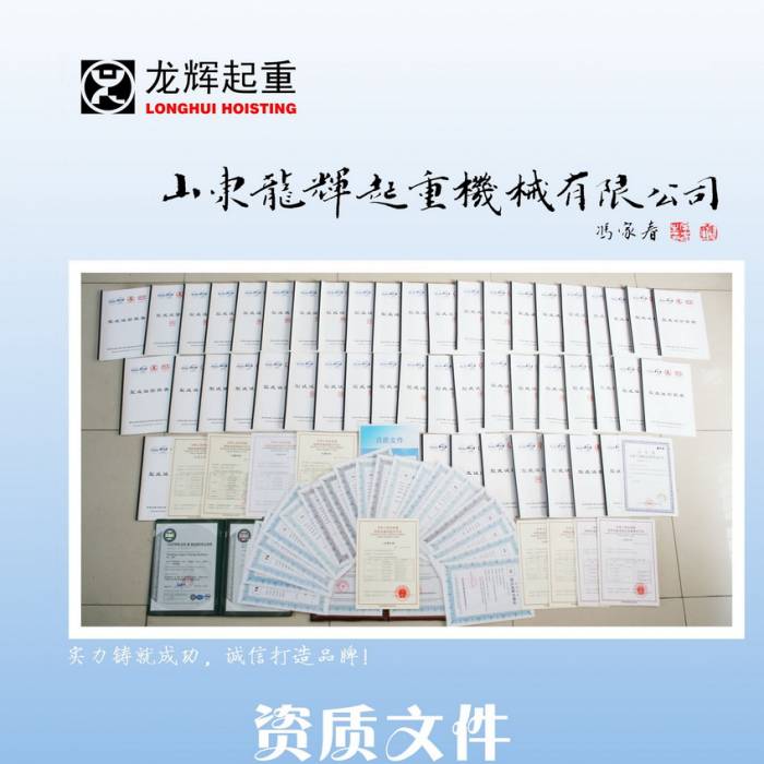 ɽ�|���x���ؙC(j��)е���޹�˾�s�u(y��)�Y�|(zh��)