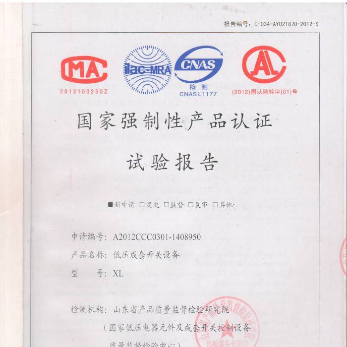 �͉������_�P(gu��n)�O(sh��)������̖(h��o)��A2012CCC0301-1408950�����ҏ�(qi��ng)���Ԯa(ch��n)Ʒ�J(r��n)�Cԇ�(y��n)��(b��o)��