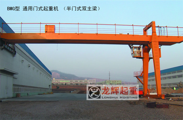 BMG��-ͨ���T(m��n)ʽ���ؙC(j��)�����T(m��n)ʽ���ؙC(j��)�� BMG type general gantry crane(semi-gantry)