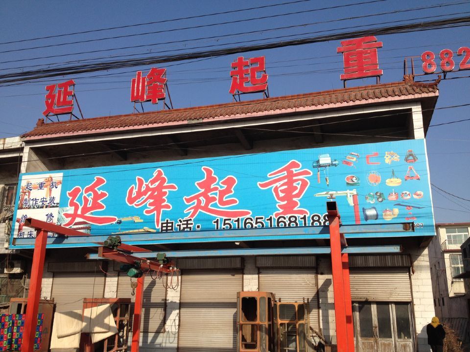 ɽ�|ʡ���������Ѕ^(q��)�h�|վ����104������߅�������c002��