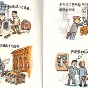 ���ؙC(j��)е�O(sh��)��İ�ȫ���푪(y��ng)ԓ����Щ����ӏ�(qi��ng)��