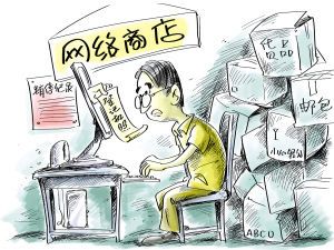 ���ؙC������W(w��ng)��Ҳ�ܸ㶨