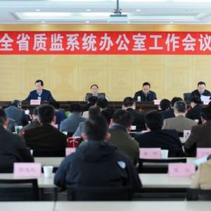 ȫ��(gu��)�|(zh��)�zϵ�y(t��ng)�k�������Ε�(hu��)�h�ھ����_(k��i)