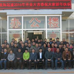 ɽ�|���x���ؙCе���޹�˾�_�I(y��)��