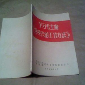 �|(zh��)�z�����h�M���ĽM��(zhu��n)�}�W(xu��)��(x��)���hί��(hu��)�Ĺ���������