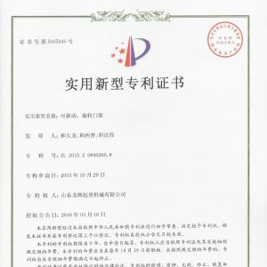 ����-���Ƅ�(d��ng)�����D(zhu��n)�T��