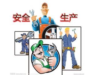 ɽ�|ʡ�|�z�������_չ����ȫ���a�¡����