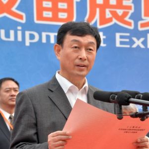 2016�׌�̩ɽ���H�طN�O��չ�[����̩��¡���_Ļ