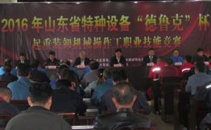 ������ɽ�|ʡ�طN�O�䡰�����ˡ��������bж�Cе�������I(y��)���ܸ�ِ�A�M�ɹ�