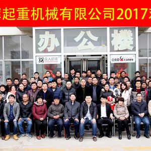 ɽ�|���x���ؙCе���޹�˾2017�_����