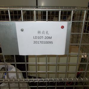 2017010095  ��ؑ�Y 늄ӆ������ؙC(j��)LD10-18.64 2017-3-18