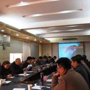 2017��̩�����طN�O(sh��)�䰲ȫ�O(ji��n)�칤����(hu��)�h���_(k��i)