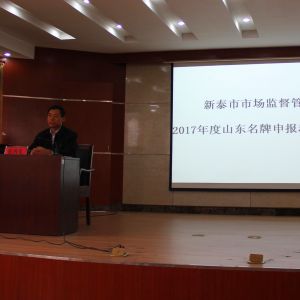 ��̩���_2017���ɽ�|�������ָ��(d��o)��