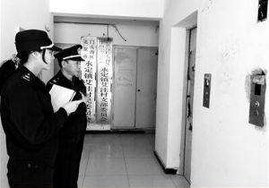 �������T�^�υ^(q��)�|�O(ji��n)�֌�ݠ�^(q��)�Ȳ����طN�O��ʹ�Æ�λ�_չ���p�S�C��һ���_����(zh��)���z��