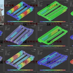 YZ240t(65t)(15t)-24m H=30m A7 �T�����ؙC(j��)ANSYS����Ԫ����