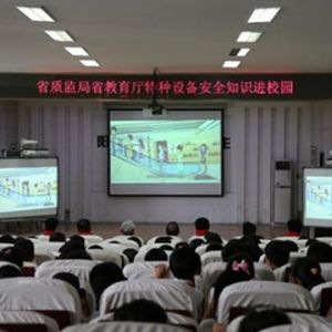 ʡ��(li��n)��ʡ�����d�_չ�طN�O(sh��)�䰲ȫ֪�R�MУ�@���