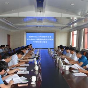 �Ͳ����|(zh��)�O(ji��n)�ֽM�����_ȫ�л����a(ch��n)�I(y��)�طN�O(sh��)�䰲ȫ�[�����Ų�����·���(zh��)������Єӹ����� ...