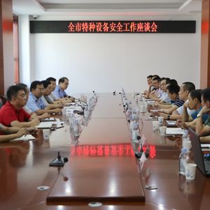 �۹����Ј��O(ji��n)�ܾ����_ȫ���طN�O(sh��)�䰲ȫ��Մ��