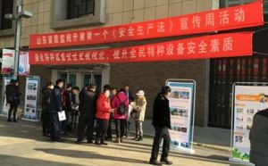 ʡ�|(zh��)�O(ji��n)���_չ��һ��(g��)����ȫ���a(ch��n)���������ܻ��(d��ng)