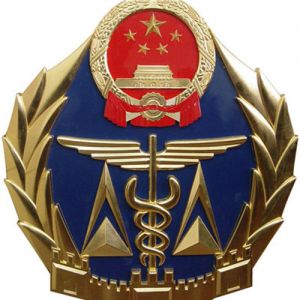 �|(zh��)�z�����P(gu��n)���J(r��n)��؞���䌍������(w��)Ժ�k���d�P(gu��n)�ڼӏ�(qi��ng)����|(zh��)����ȫ��������Ҋ����֪ͨ���� ...