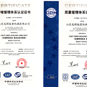 ɽ�|���x���ؙCе���޹�˾���l(f��)�F(xi��n)�C�����l(f��)չ���|����