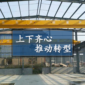 ɽ�|���x���ؙCе���޹�˾�������R�����Ƅ��D�͡�