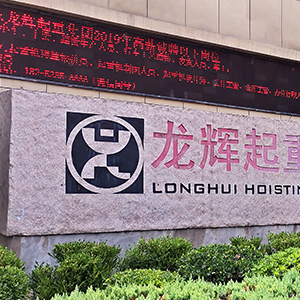 ����(y��ng)���Ј������������������ȡ�ɽ�|���x���ؙCе���޹�˾