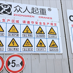 ���������R�����X�������a(ch��n)Ҏ(gu��)����ɽ�|���x���ؙCе���޹�˾