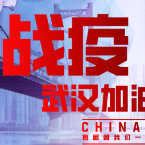 ɽ�|���x���ؙCе���޹�˾�¾�һ������(zh��n)�ߡ�Ӣ��